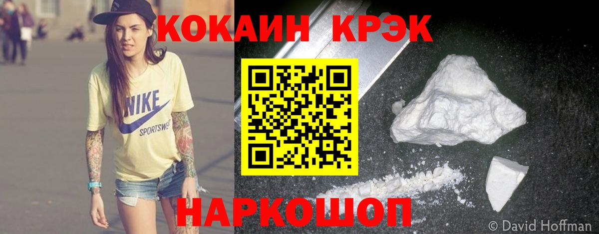 COCAIN Колумбийский Обь