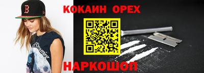 меф Бугуруслан