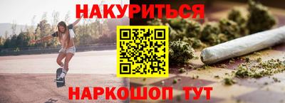 меф Бугуруслан