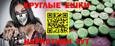 спиды Будённовск