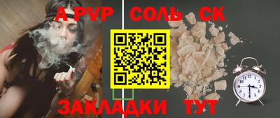 спиды Будённовск