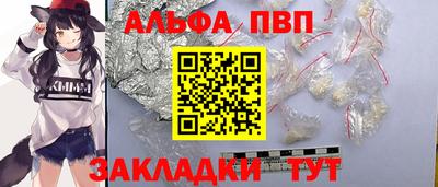 меф Бугуруслан
