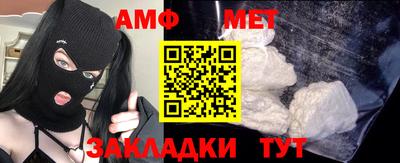 меф Бугуруслан