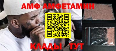 меф Бугуруслан