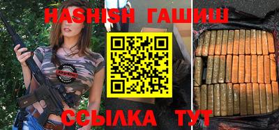 спиды Будённовск