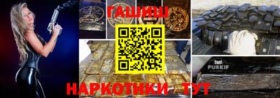 меф Бугуруслан