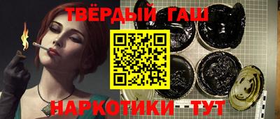 меф Бугуруслан