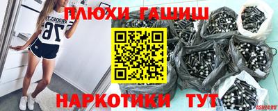 меф Бугуруслан
