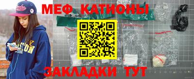 меф Бугуруслан