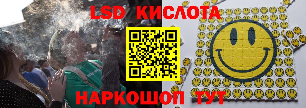 Лсд 25 экстази ecstasy Обь