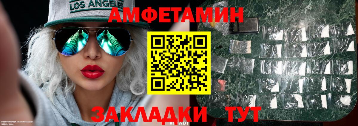 Метамфетамин кристалл  Вход с VPN  Обь 