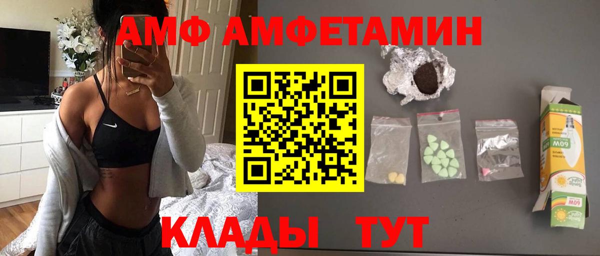 Первитин винт Обь