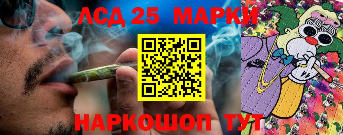Наркотические марки  Вход с VPN  Обь  Марки N-bome 1500мкг 