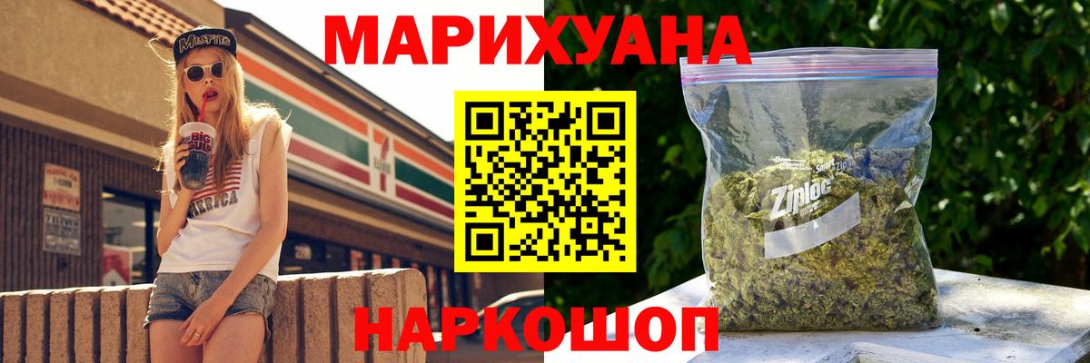 Обь  Марихуана Ganja  Каннабис Bruce Banner  Вход с VPN 